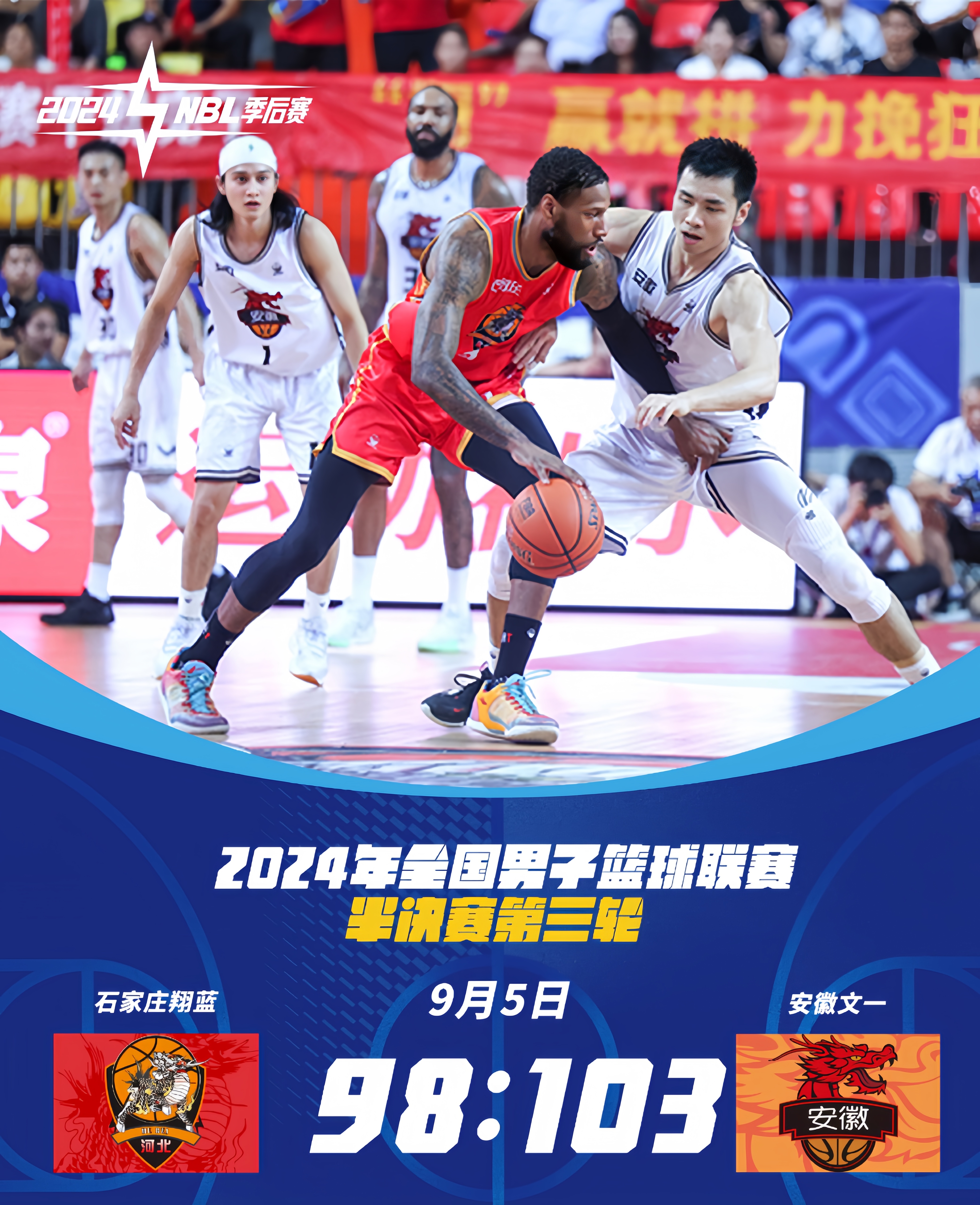 包含广东宏远内部会议纪要流出：集结日篮板制胜，NBA总决赛使命明确，临场指挥获称赞的词条-九游娱乐登录