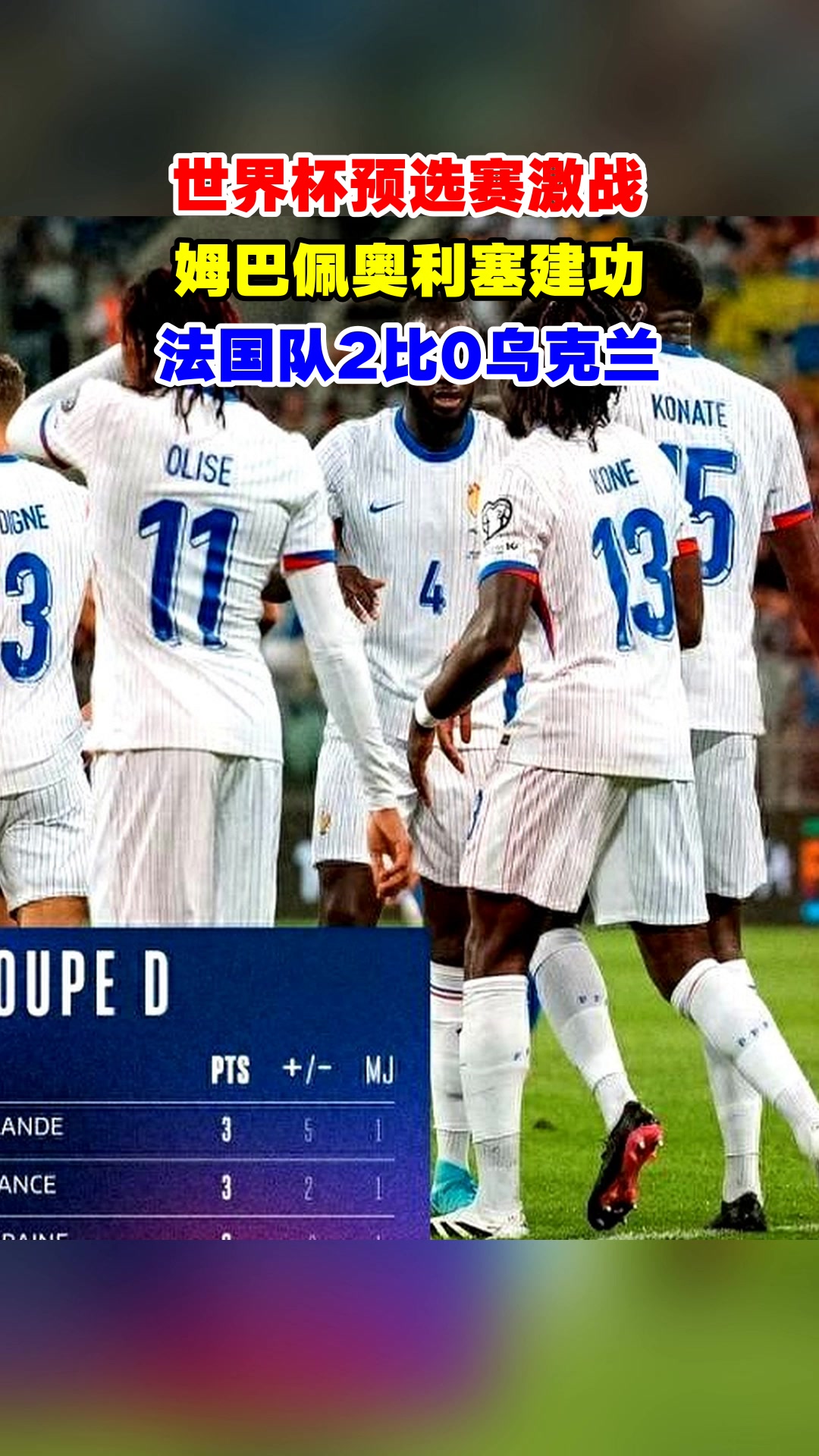 包含法国杯国际比赛日再迎强敌，武汉三镇官宣签约，主帅态度：气氛紧张，球队文化再被提及的词条-九游娱乐登录