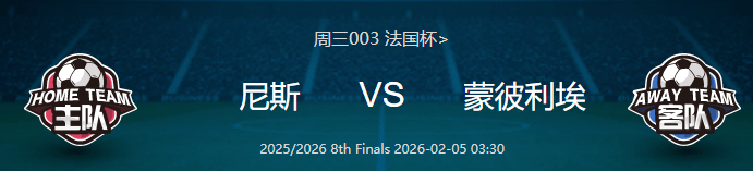包含法国杯国际比赛日再迎强敌，武汉三镇官宣签约，主帅态度：气氛紧张，球队文化再被提及的词条-九游娱乐登录