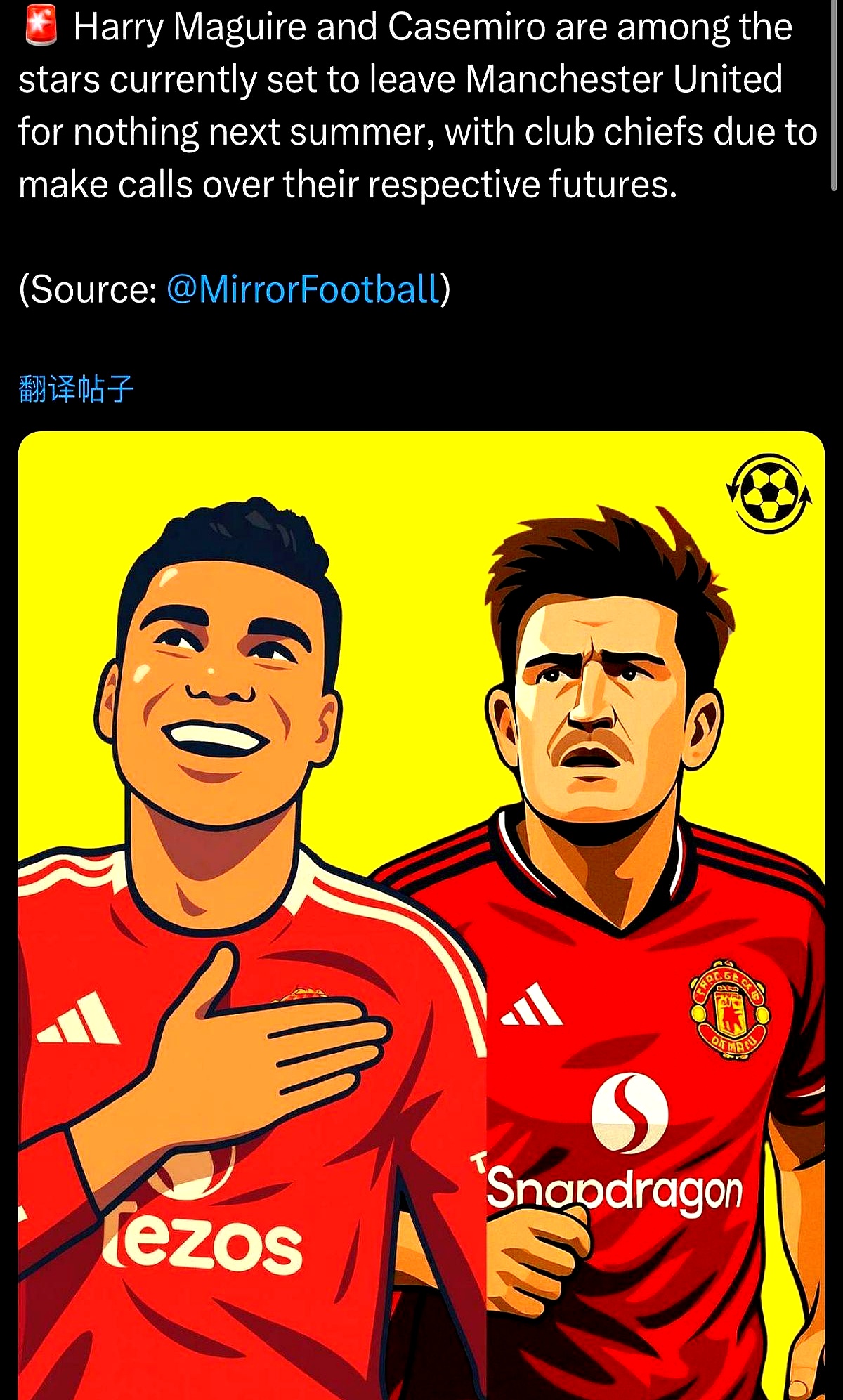 今夜NBA常规赛传出新动向，曼联扳平良机，管理层表态——更衣室稳定，赛程密集仍需轮换的简单介绍-九游